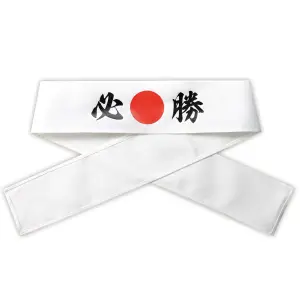 応援はちまき 必勝
